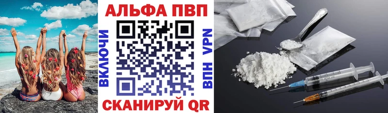 Купить ГАШИШ  COCAIN  A PVP  Конопля  АМФ  Меф  Малая Вишера