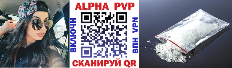 Alpha PVP мука  Купить  Малая Вишера 