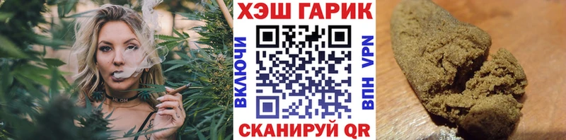 ГАШ индика сатива  Купить где  Малая Вишера 