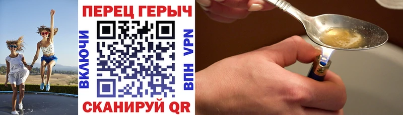Героин Афган  Купить где  Малая Вишера 