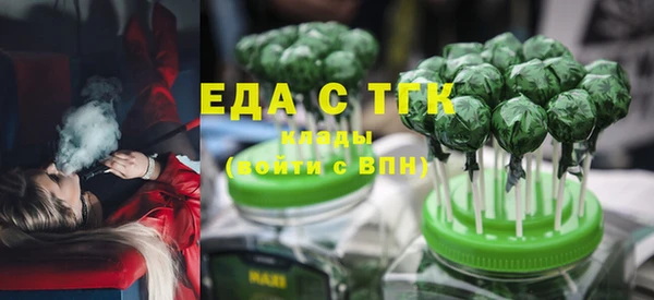первитин Майский
