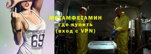 первитин Майский