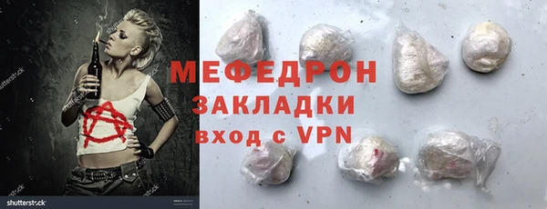первитин Майский