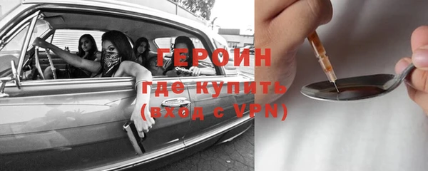 первитин Майский