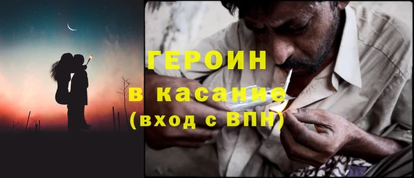 тгк Магадан