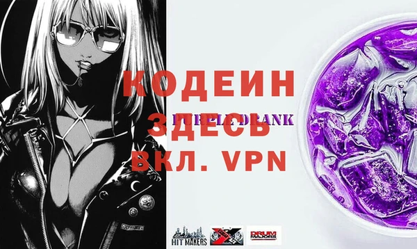 тгк Магадан