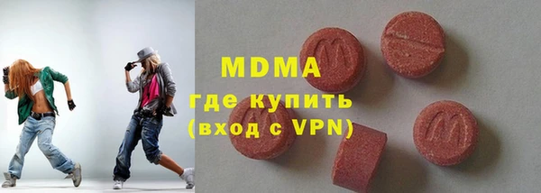 тгк Магадан