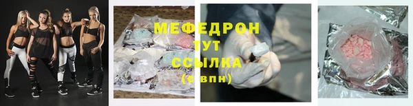 первитин Майский