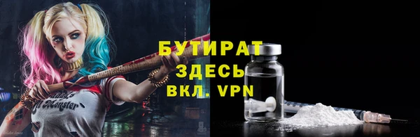 тгк Магадан