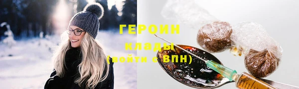 первитин Майский