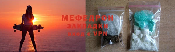 мдпв Магас