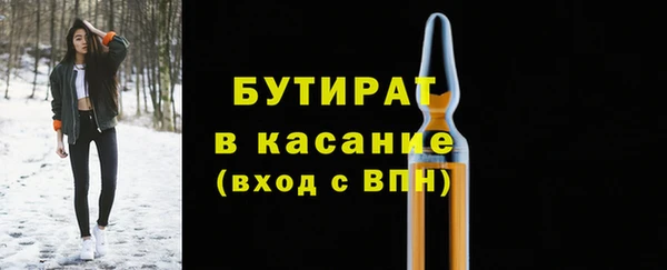 тгк Магадан