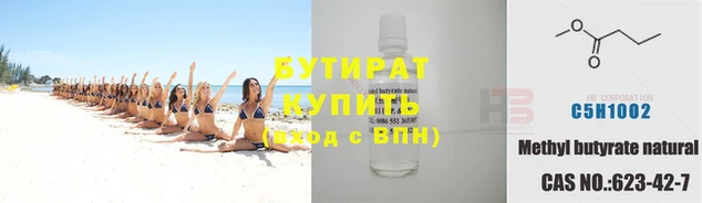 первитин Майский