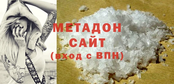 тгк Магадан