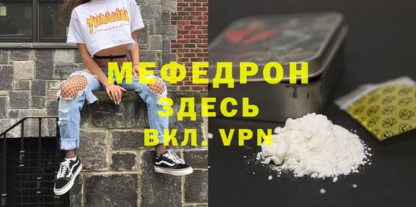 первитин Майский