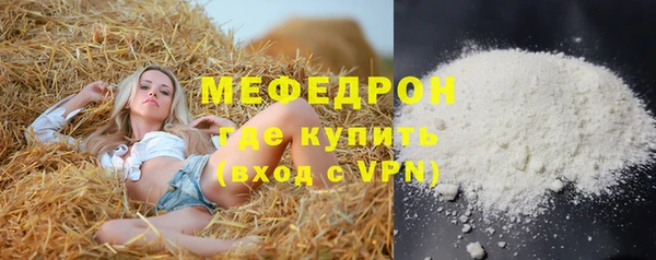 тгк Магадан