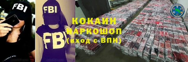 тгк Магадан