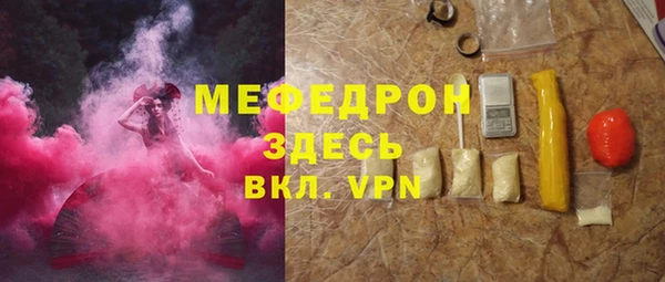 первитин Майский