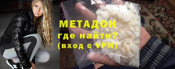 тгк Магадан