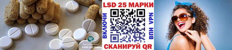 LSD-25 экстази кислота  Купить  Малая Вишера 