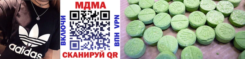 MDMA молли  Купить закладки  Малая Вишера 